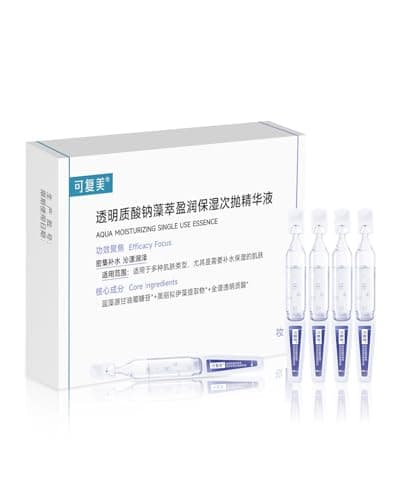 KOMFYMED Hydrating Serum Ampoules with Sodium Hyaluronate & Algae Extract, Deep Moisture & Barrier Repair, Single-Use Skincare Serum for Dry & Sensitive Skin (1.5ml / 0.05 fl.oz × 5) 可复美吨吨次抛精华 - Image 1