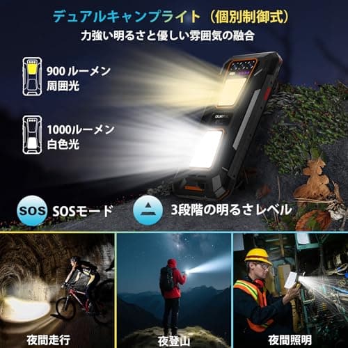 OUKITEL 512GB WP58 PRO Rugged Smartphone Unlocked,10000mAh Battery, Android 15 Rugged Phone Unlocked 6.8" FHD+ 120Hz, 108MP+32MP, 128dB Loud Speaker Waterproof, NFC/GPS/OTG Orange - Thumbnail 3