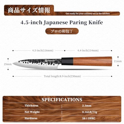 KEEMAKE Paring knife Japanese 4.5 inch Small Kitchen Knife, Japanese 440C Stainless Steel Sharp Fruit Knife with Octagonal Wood Handle Utility Knives - Thumbnail 2