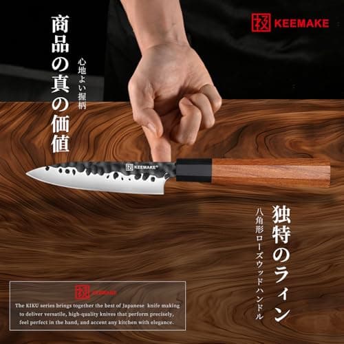 KEEMAKE Paring knife Japanese 4.5 inch Small Kitchen Knife, Japanese 440C Stainless Steel Sharp Fruit Knife with Octagonal Wood Handle Utility Knives - Thumbnail 5