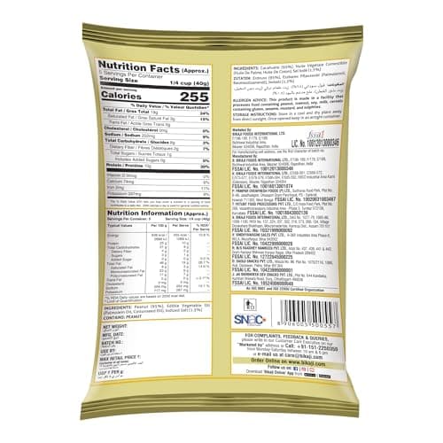 Bikaji Classic Salted Peanuts 7.05 oz (200g), Bite-Sized Indian Snack, Crunchy and Salty, Party Mix, Bar Snacks, Anytime Munching, Vegetarian, Ready-to-Eat - Thumbnail 2